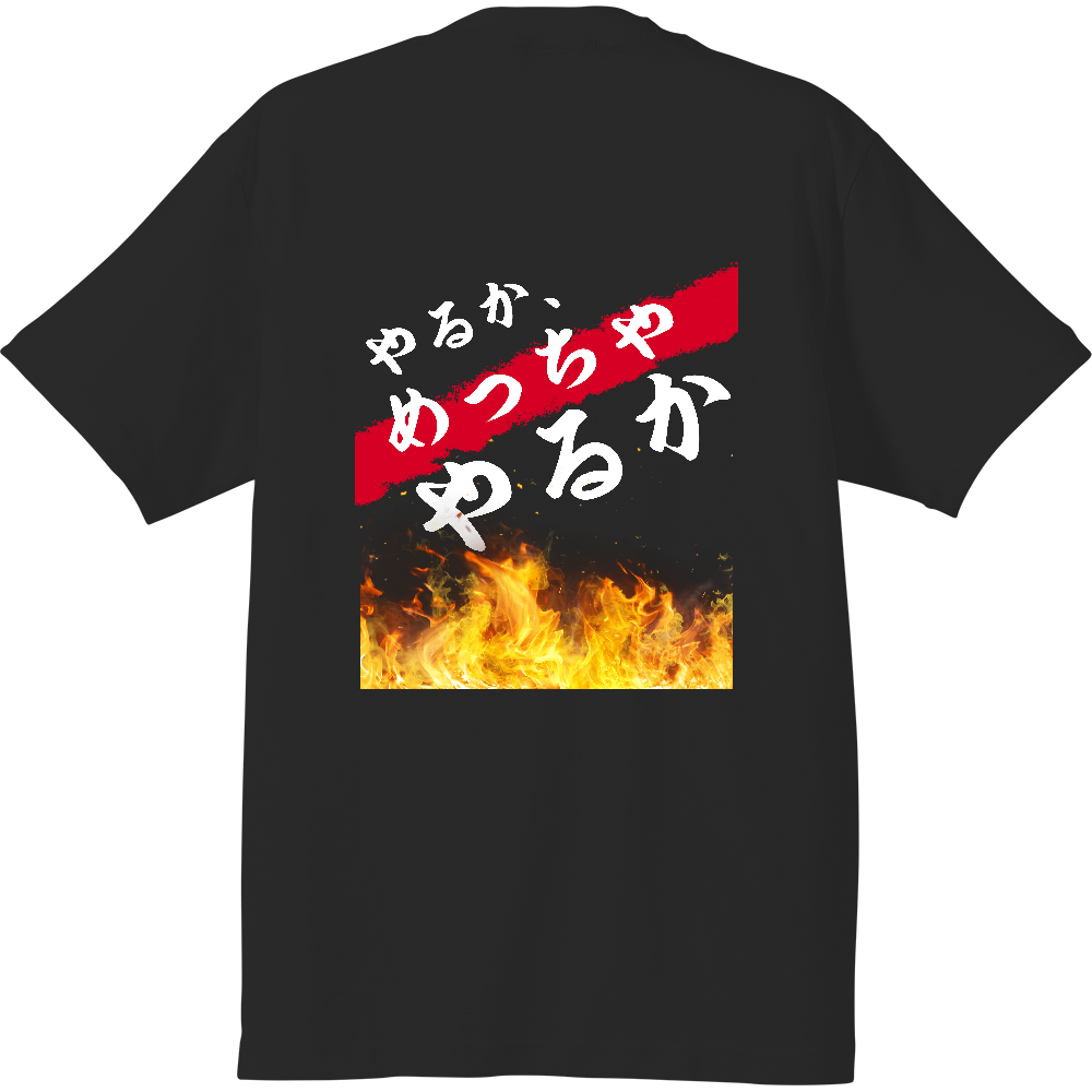 【キッズ】Tシャツ-ハイクオリティーキッズTシャツ（100-160）