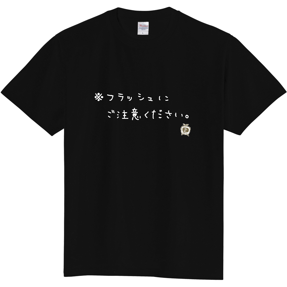 テレビ注釈Tシャツ／黒（※諸説あります。）|オリジナルTシャツのUP-T