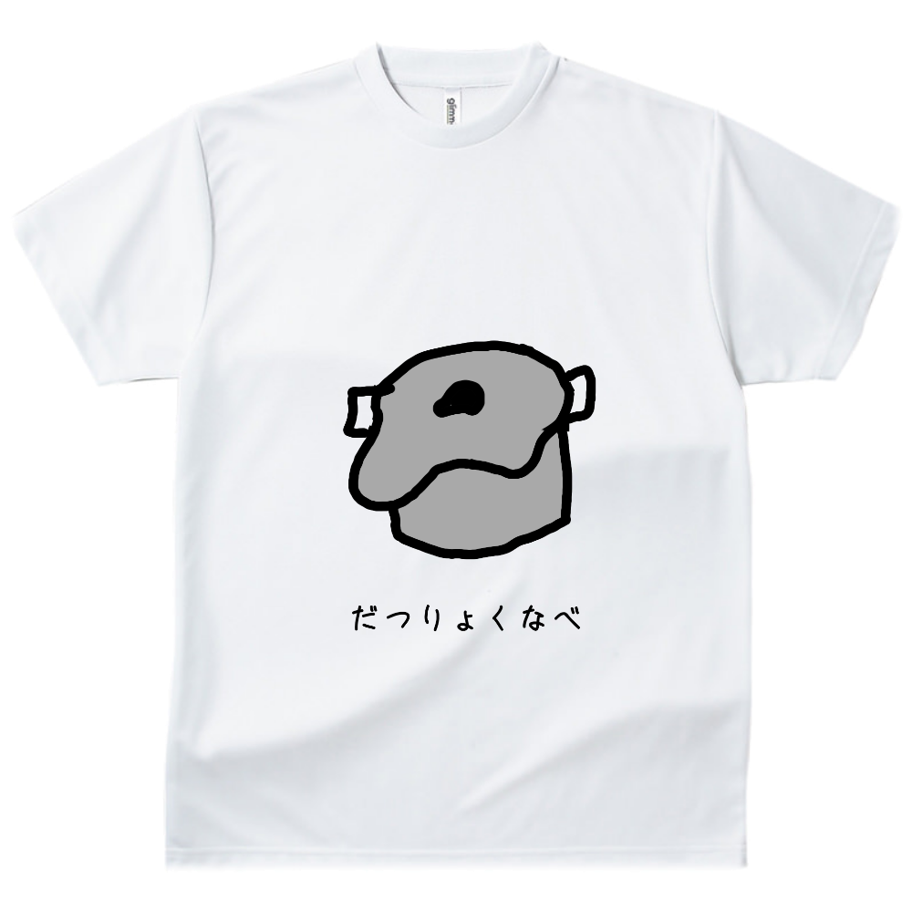 だつりょくなべ