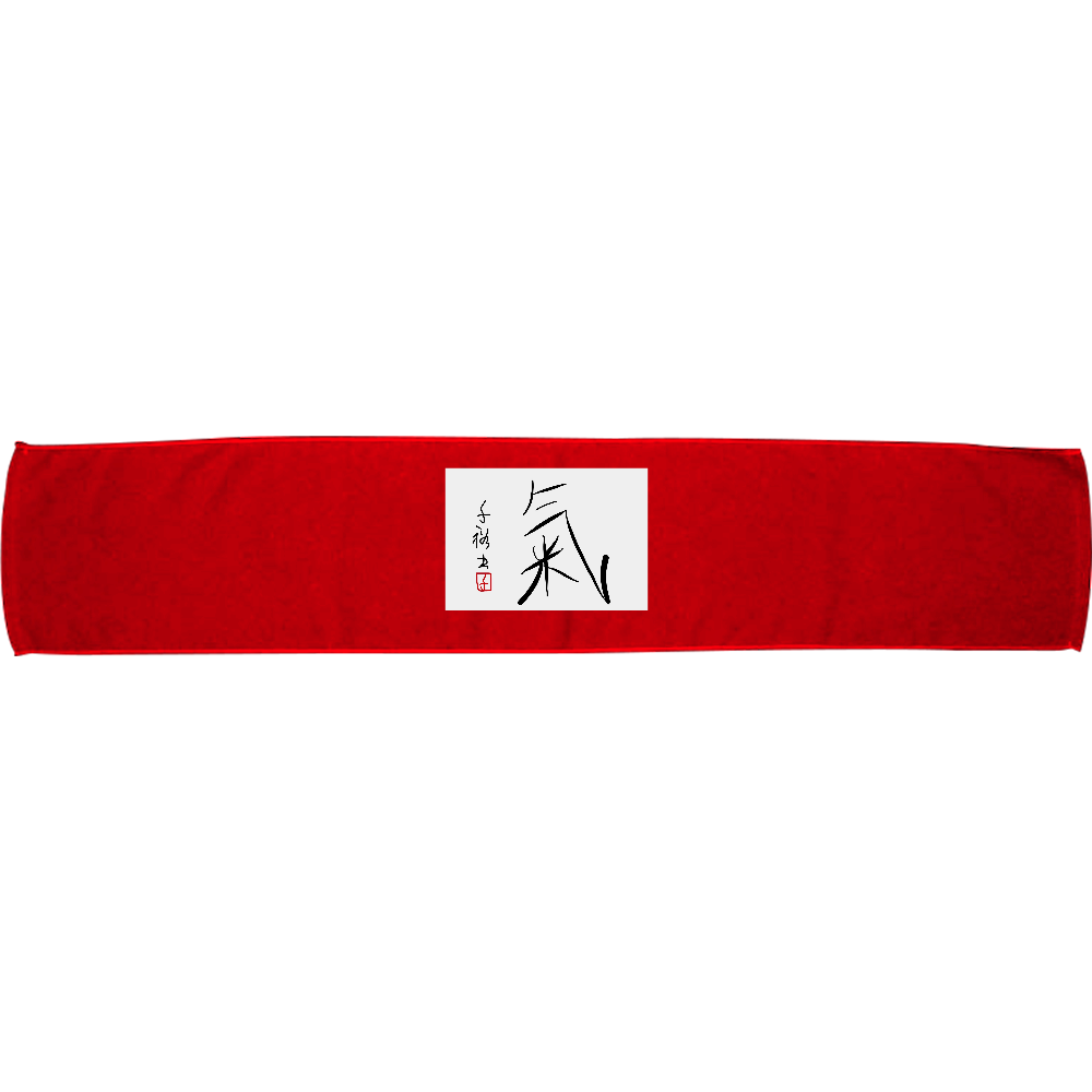 senyuu_jaganeasecalligrapher