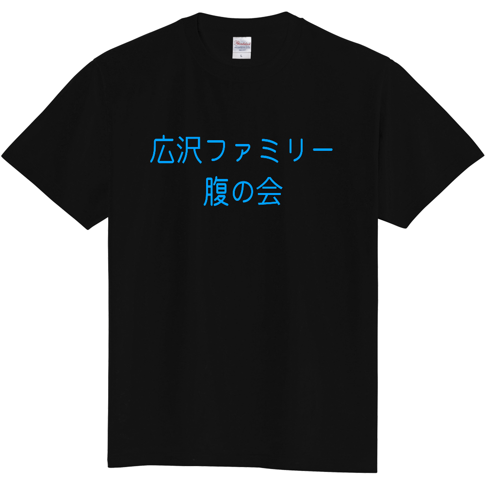 ゆで太郎応援Tシャツ|オリジナルTシャツのUP-T