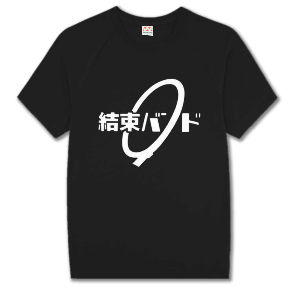 結束バンドTシャツ