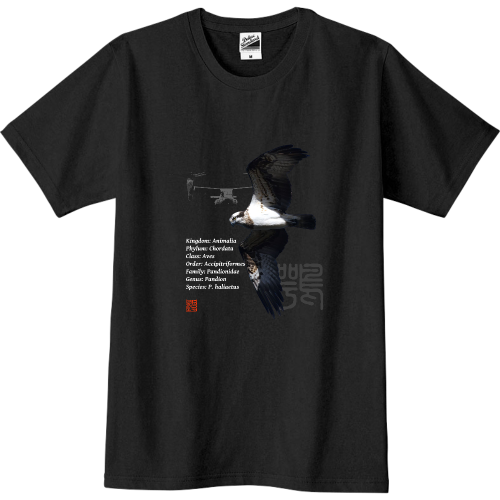 ミサゴオスプレイTシャツ