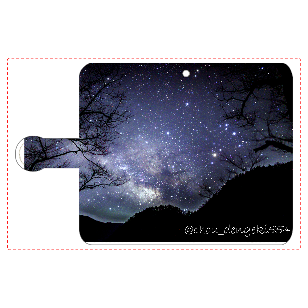 身近な絶景シリーズ　天龍村　Android スマホケースS　手帳型ベルト付きアンドロイドS