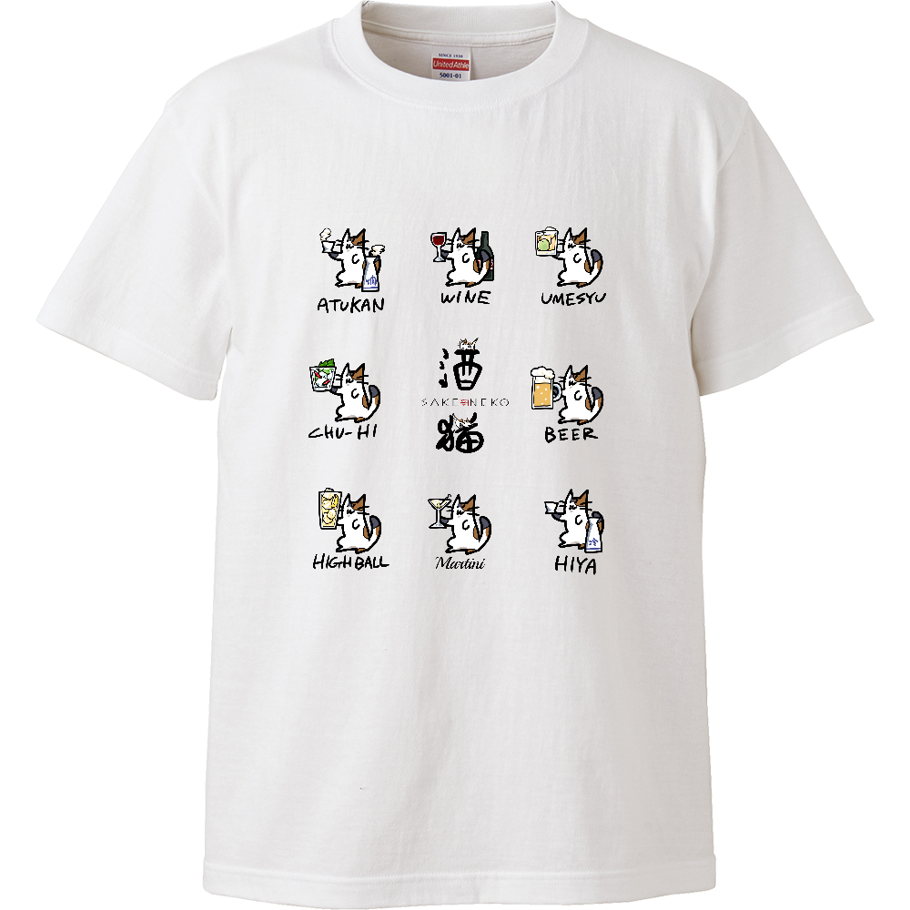 酒猫Tシャツ（ハイクオリティーTシャツ）|オリジナルTシャツのUP-T