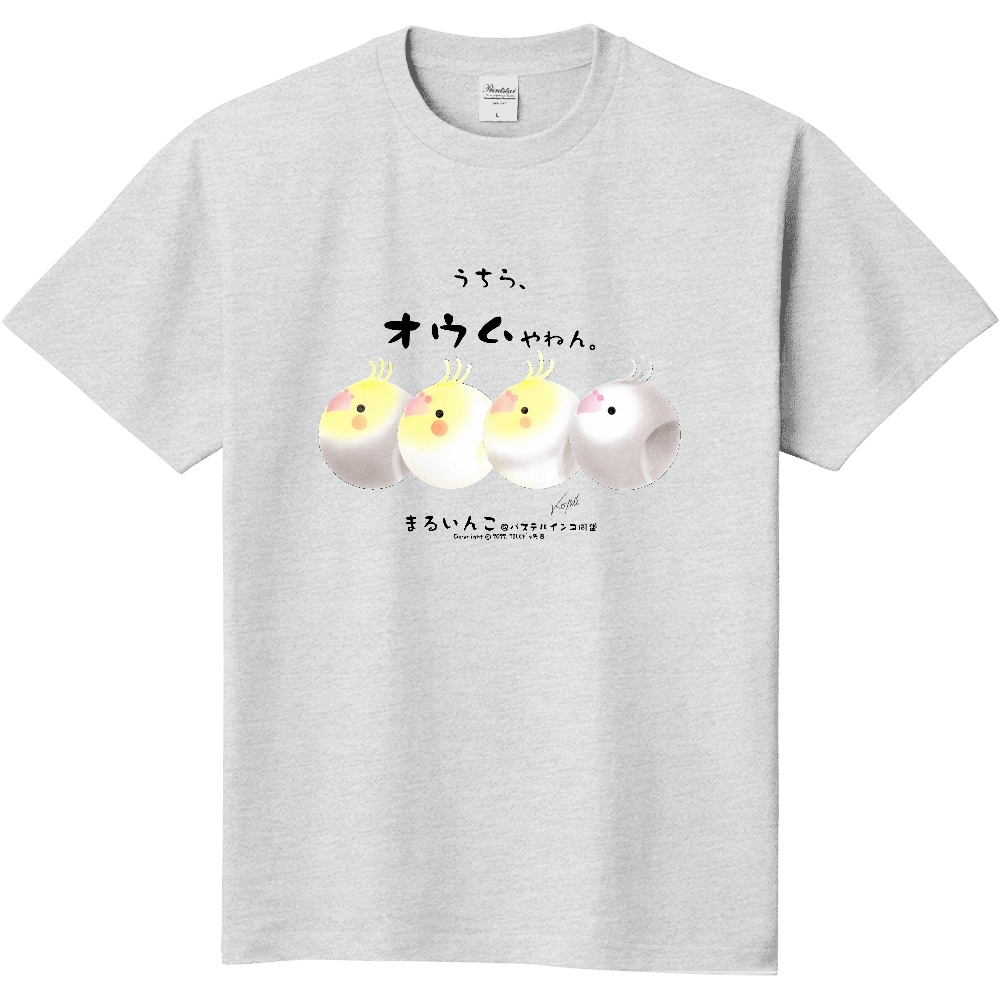 半袖Ｔシャツ（オウムやねん）