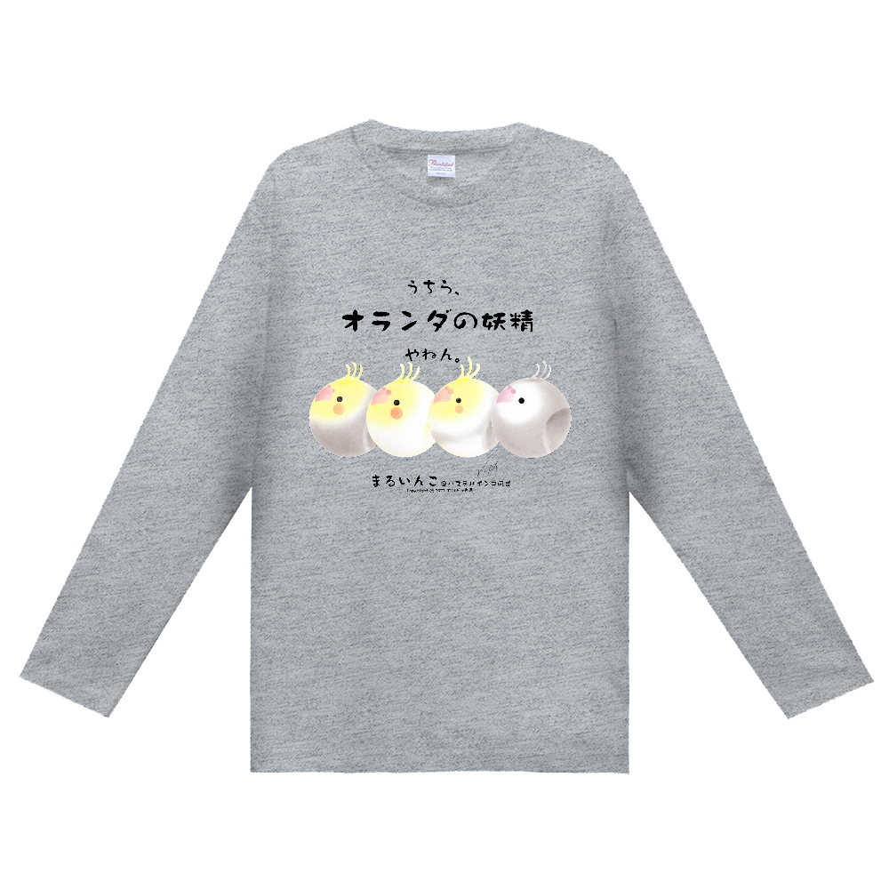 長袖Ｔシャツ（オランダの妖精）