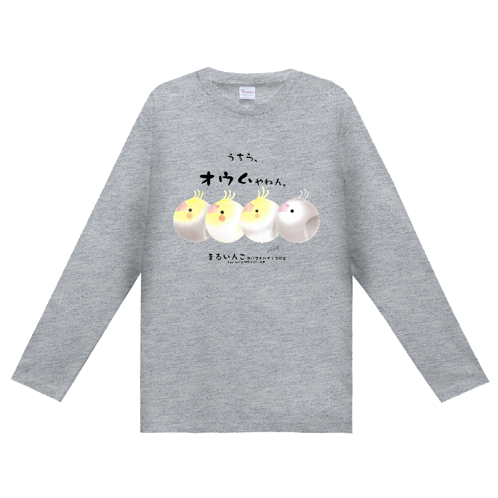 長袖Ｔシャツ（オウムやねん）