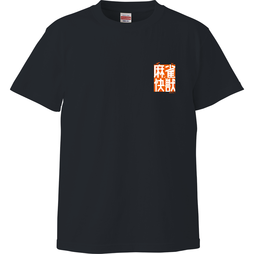 麻雀快獣Tシャツ