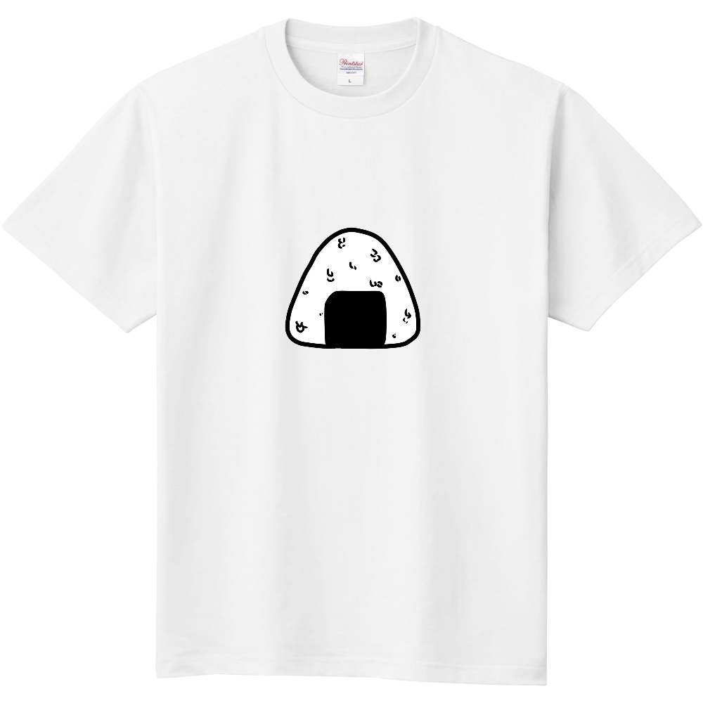 おにぎり（矛盾）|オリジナルTシャツのUP-T