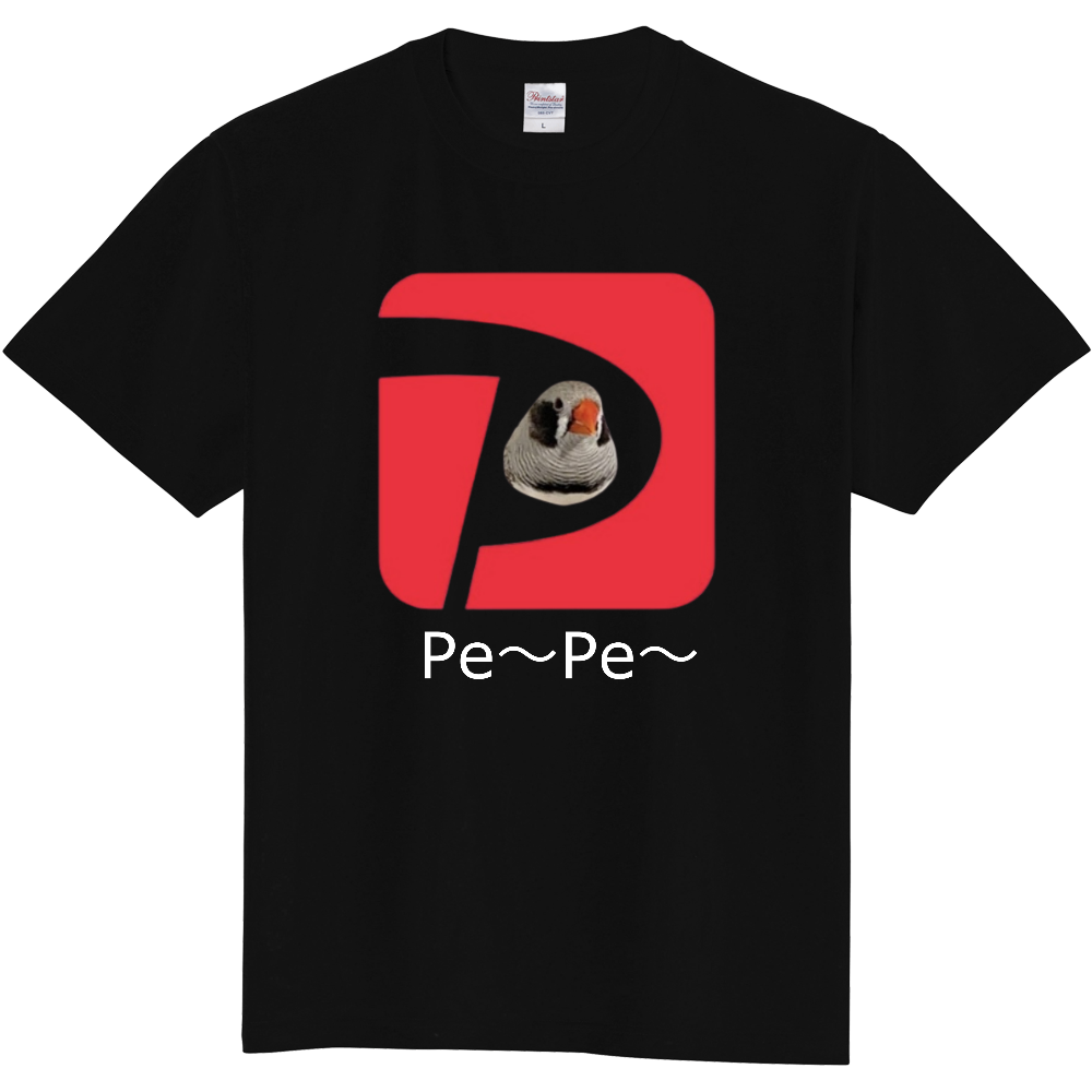 Pe〜Pe〜Tシャツ|オリジナルTシャツのUP-T