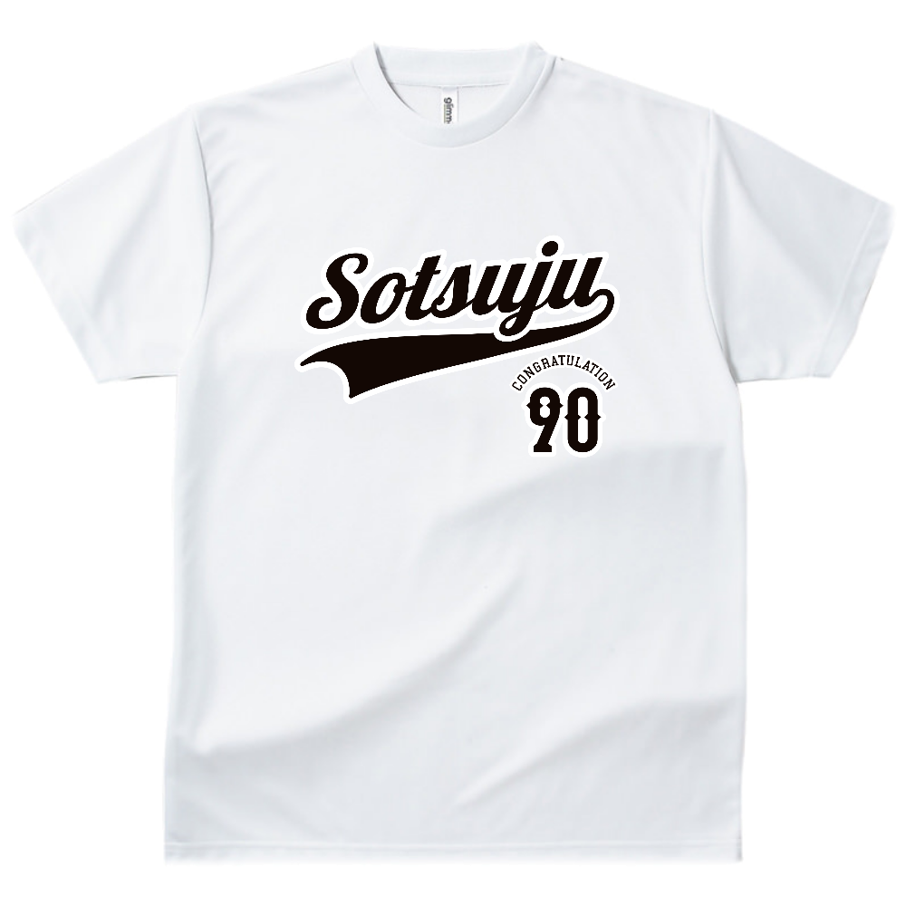 年齢デザイン卒寿(ソツジュ)90歳