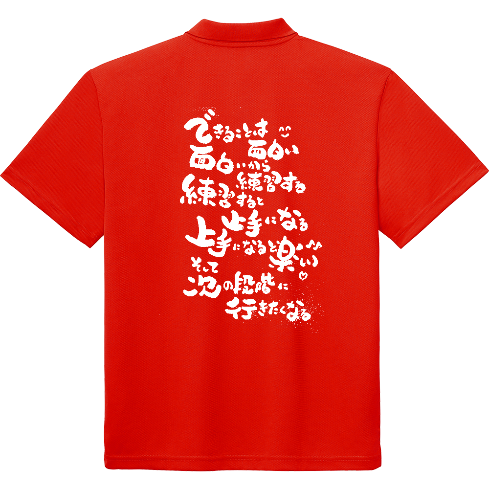 才能開花の法則5