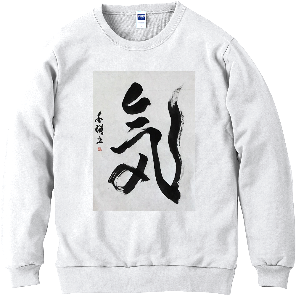 senyuu_jaganeasecalligrapher