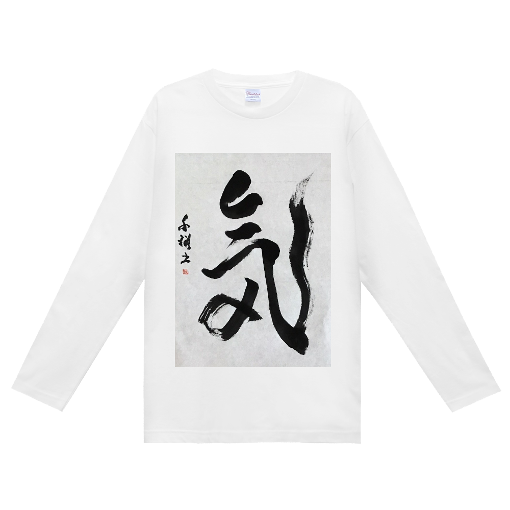 Tシャツに氣を書きました。