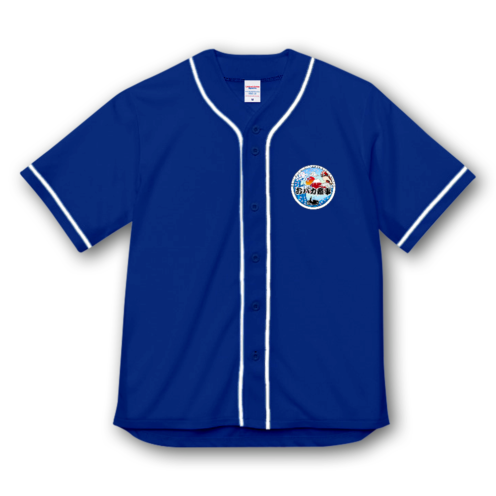 おバカ商事ベースボールシャツ-4.1オンス ドライアスレチック ベースボールシャツ