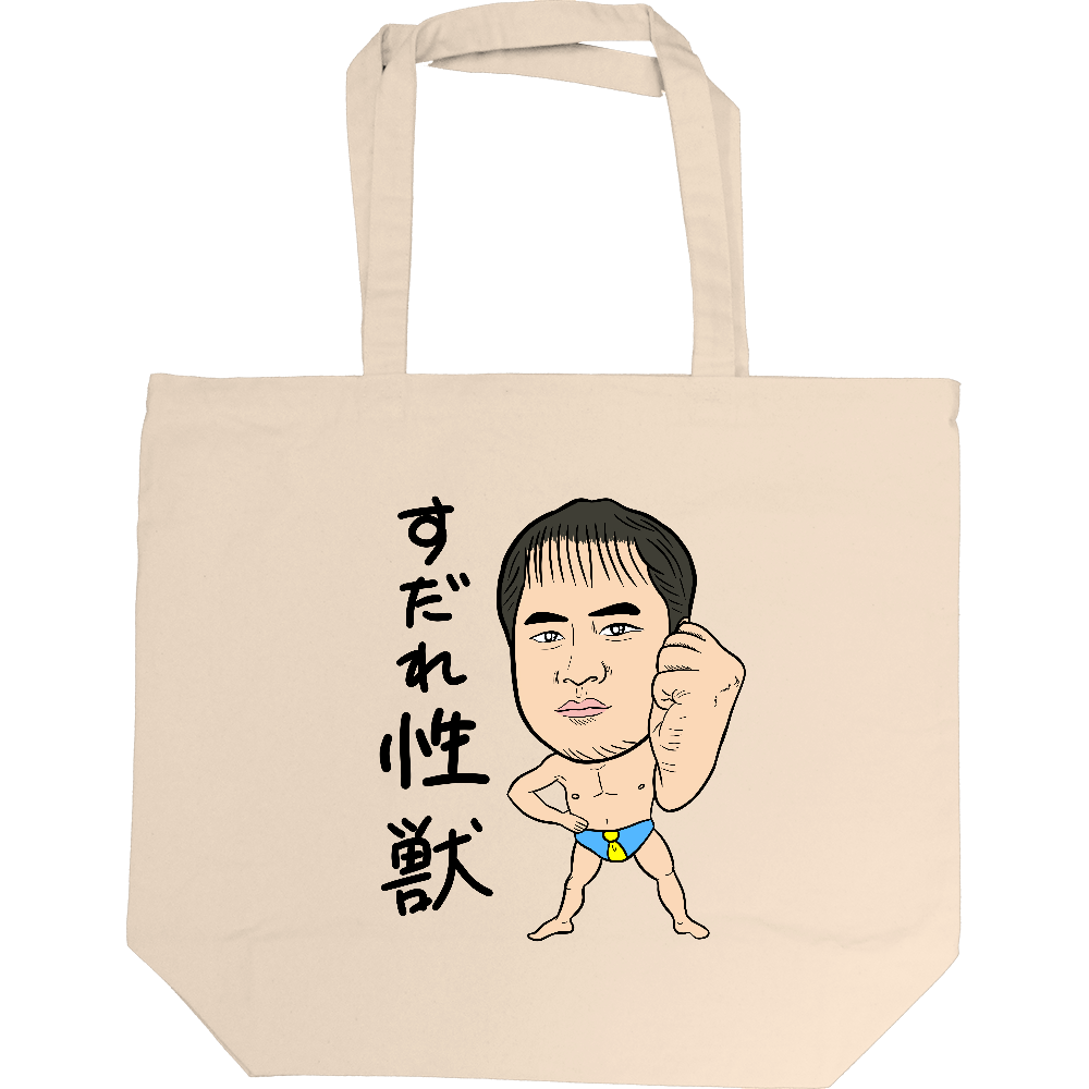 0100・すだれ性獣・配信者シリーズ（じゅうにブランド）