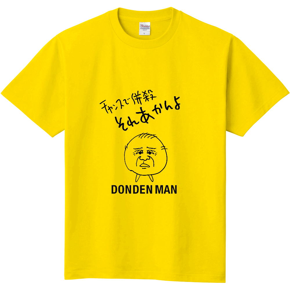 阪神タイガース応援Tシャツ④（DONDENMAN）|オリジナルTシャツのUP-T