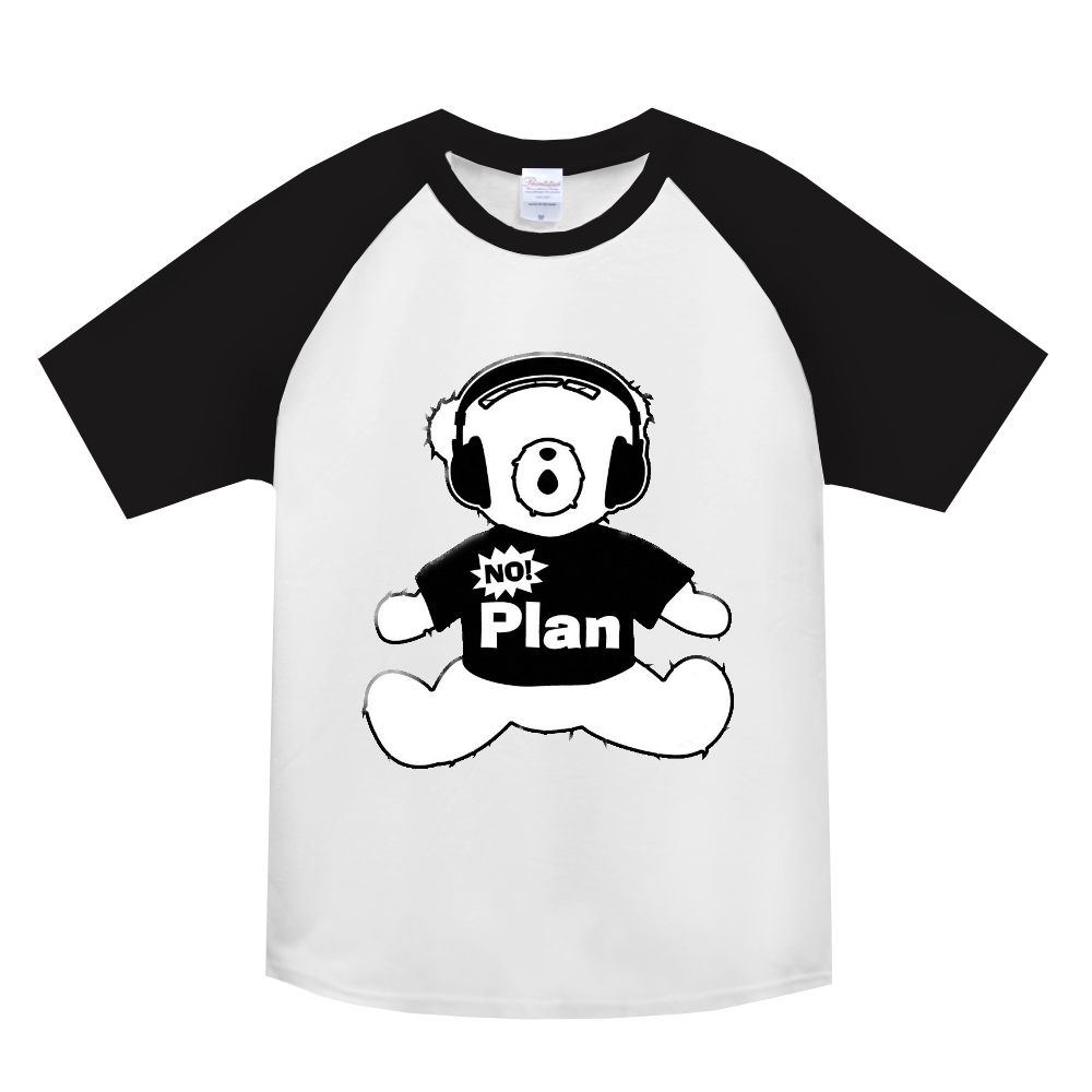 NO! PLAN