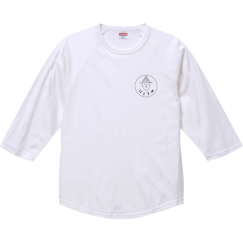 はとまめ　ラグランTシャツ（七分袖）