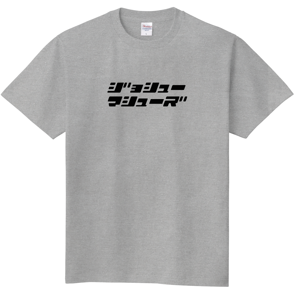 ジョシュー・マシューズT