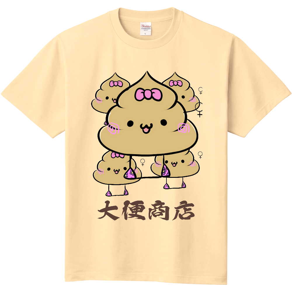 5 Big Daibens Tシャツ-定番Ｔシャツ