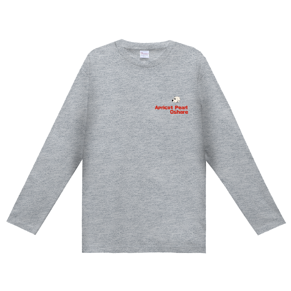 長袖Tシャツ　Apricot Pearl Osyare-02グレー-定番長袖Ｔシャツ