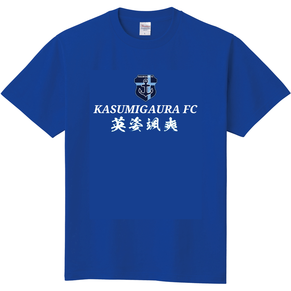 霞ヶ浦高校サッカー部父母会Tシャツ B |オリジナルTシャツのUP-T