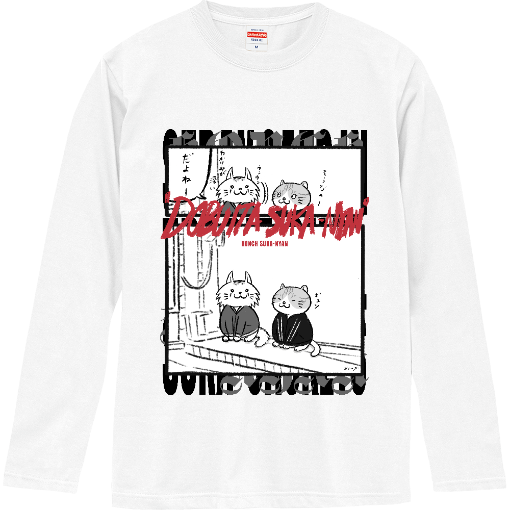 スカニャンマンガコマ ロングスリーブTシャツ│スカニャン事業部