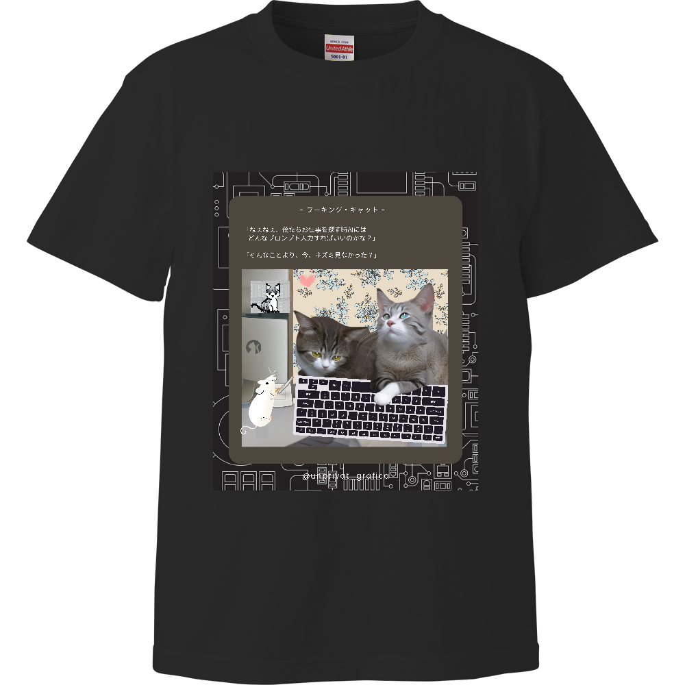 ハイクオリティーTシャツ - working cats 2.2 --ハイクオリティーTシャツ