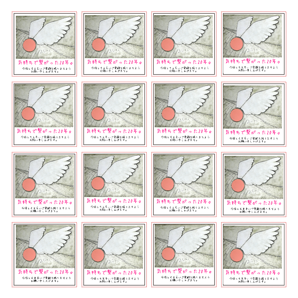羽シール感謝-正方形 16枚 フレークシール※10営業日