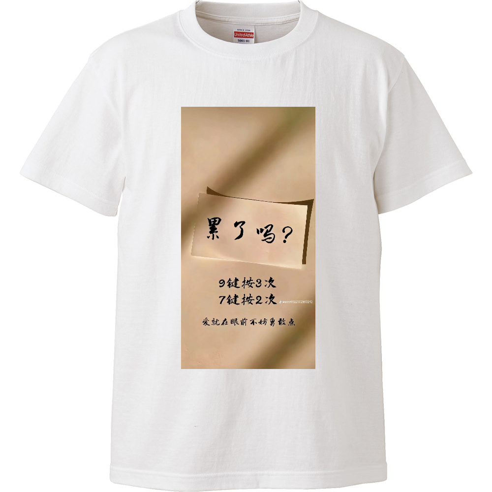 ベビタピちゃんー|オリジナルTシャツのUP-T