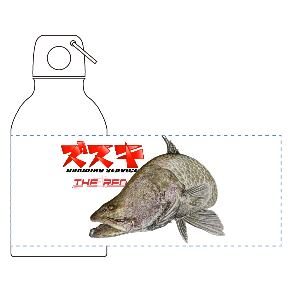 ズスキD.S. THE RED 弍 マウンテンボトル#01