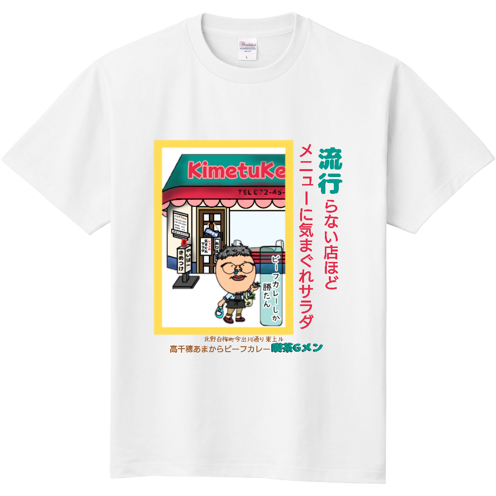 「2023年11月17日 12:51」に作成したデザイン
