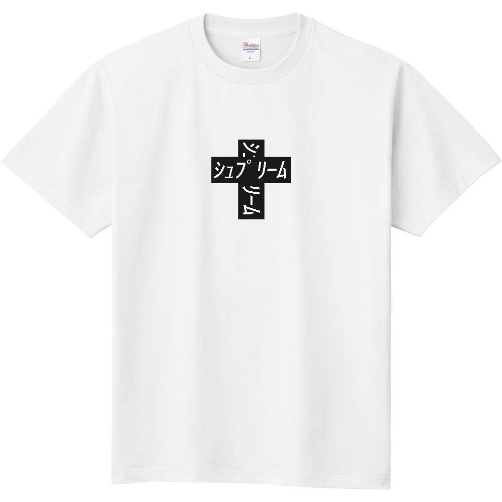 supreme クロスボックスロゴ　cross box シュプリーム　Tシャツトップス