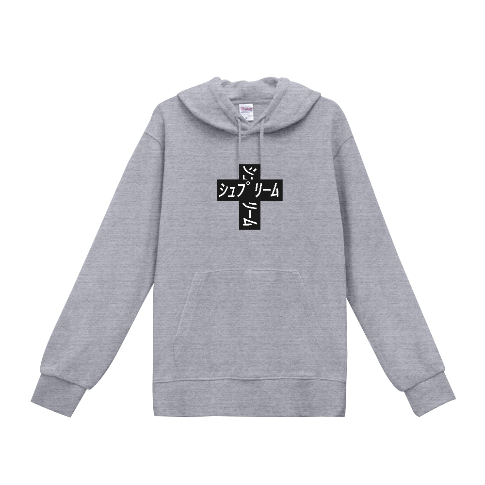 Supreme Cross Box Logo Hooded Sweatshirt風 （シュプリーム  クロスボックスロゴフードパーカー風）黒ロゴ|オリジナルTシャツのUP-T