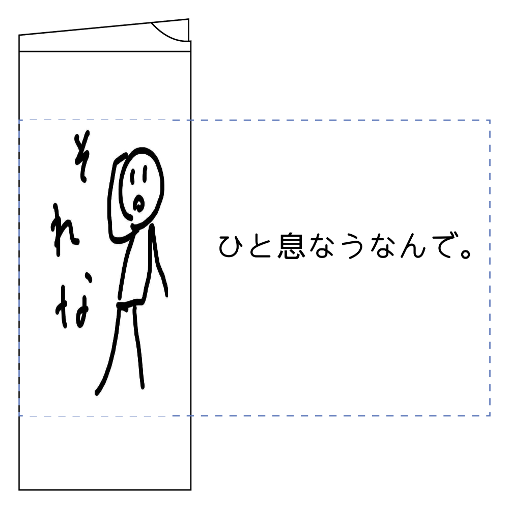 それな シリーズ