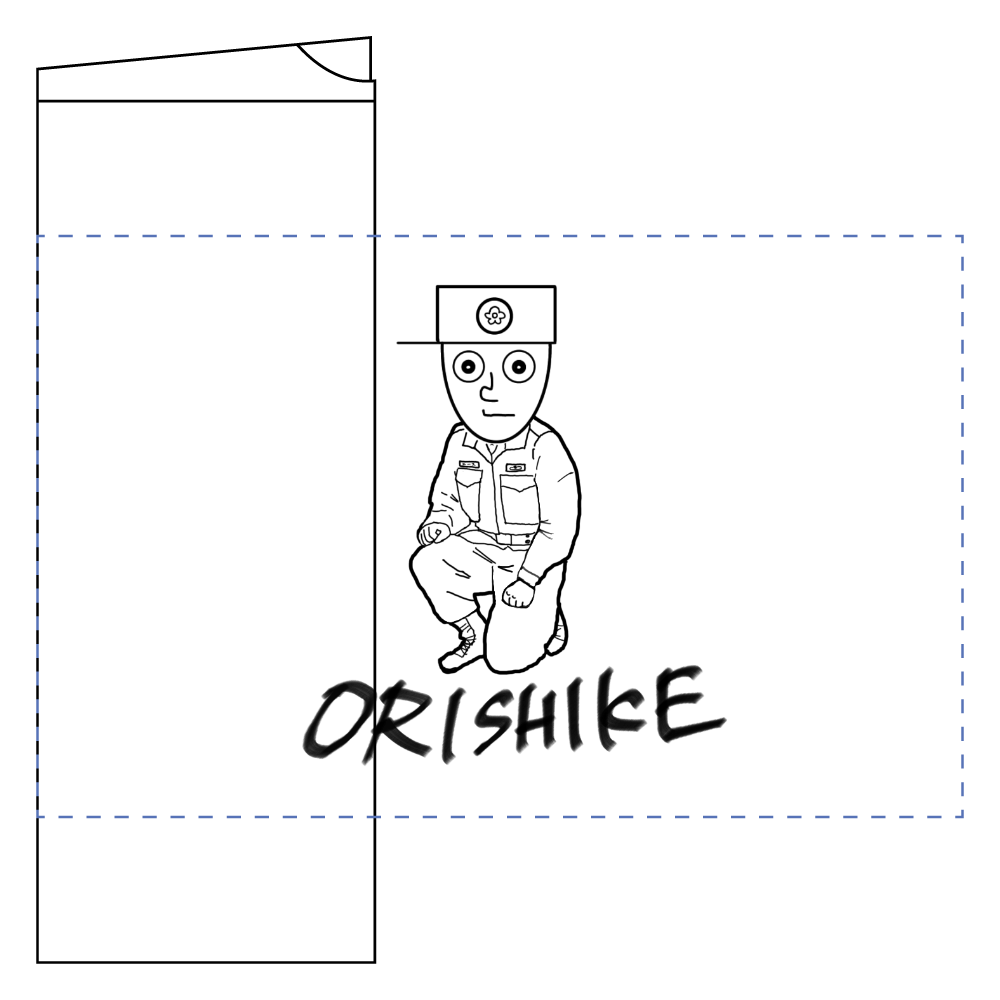 ORISHIKE フタ付き保温保冷タンブラー