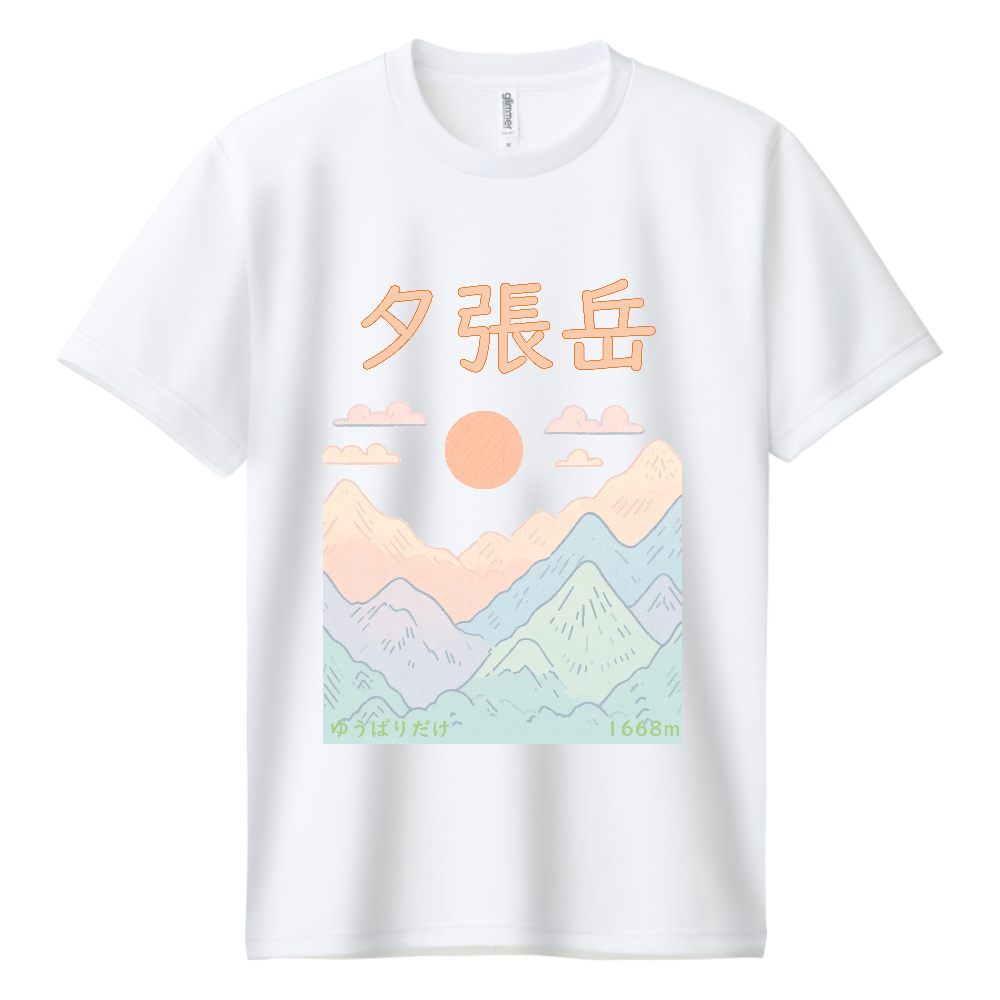 履正社高校野球部 選手権大阪大会優勝記念Ｔシャツ（ドライＴシャツ）|オリジナルTシャツのUP-T