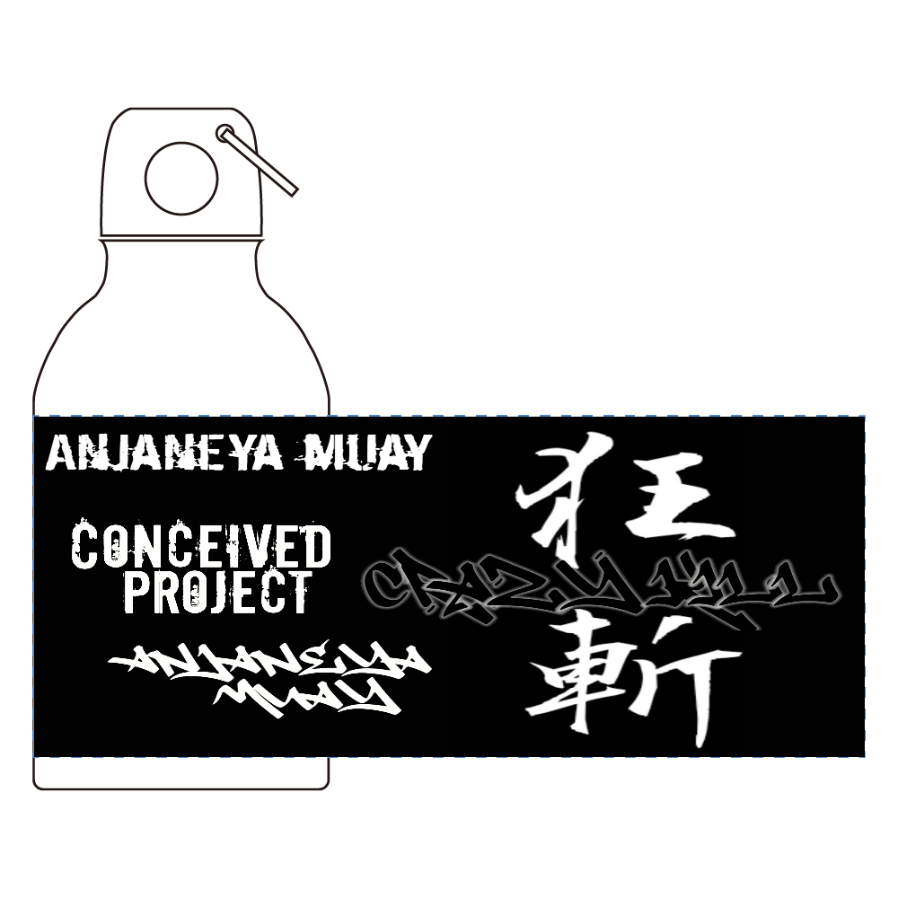 「狂斬」オリジナルタンブラー