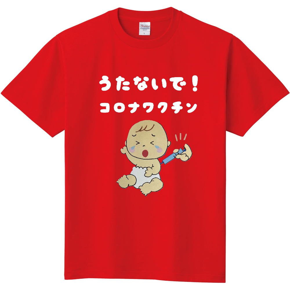 有志医師のTシャツ