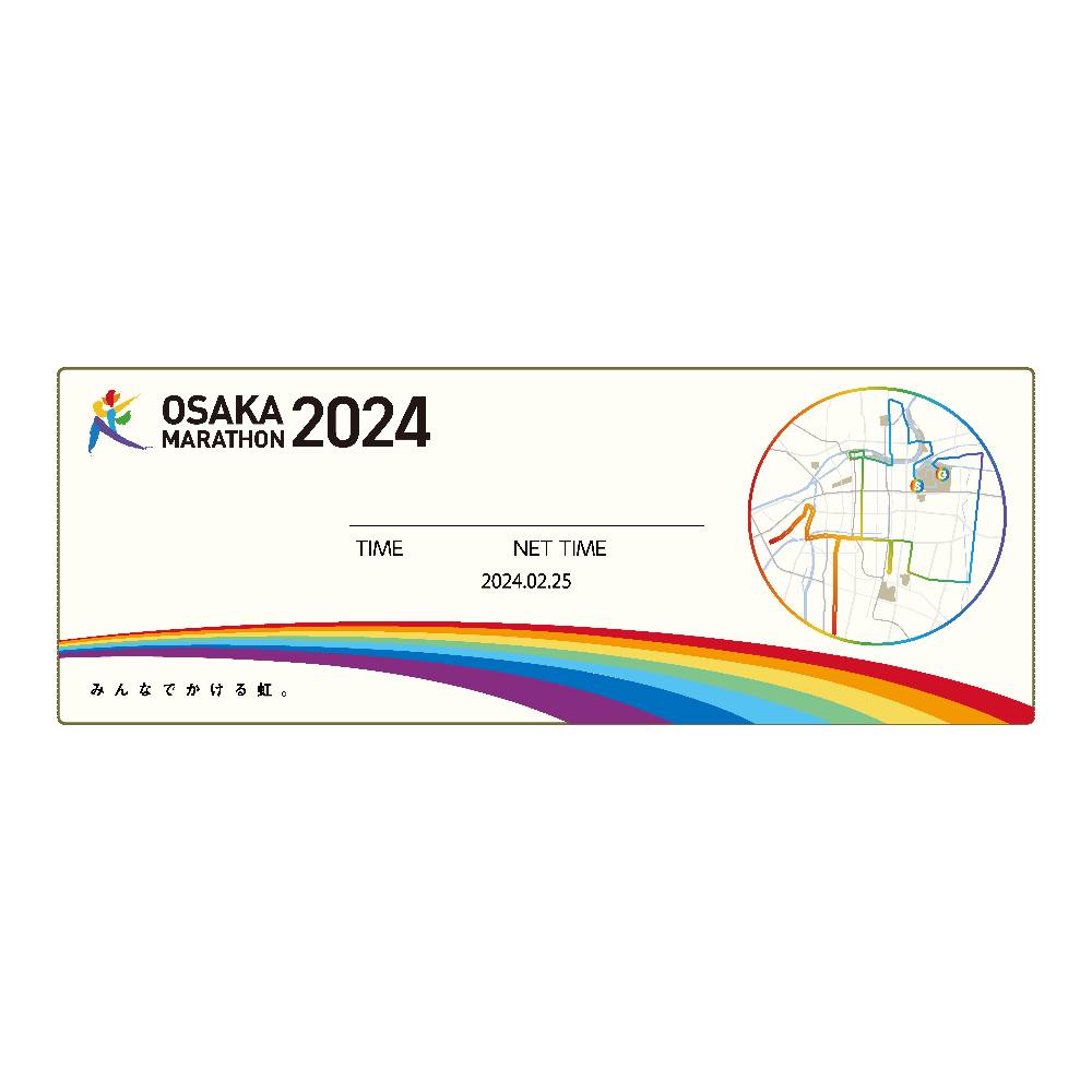大阪マラソン2024完走記念「（名前・タイム入）スポーツタオルA