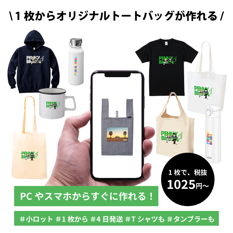 リメイクベスト 一点物 キャブリオレ エコバッグ図案 リメイクベスト 一点物 キャブリオレ エコバッグ図案 - メルカリ