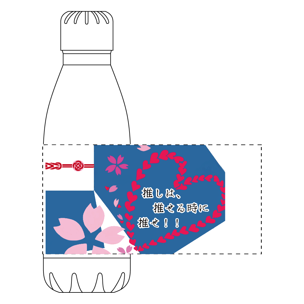 澁谷和美 デザイン フタ付タンブラー (420ml)