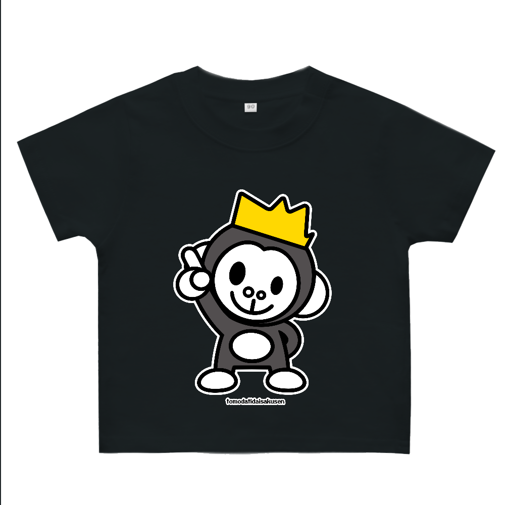 monkeyking