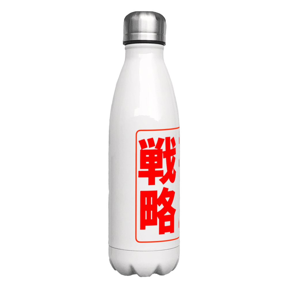 ロケットサーモボトル (520ml)|オリジナルTシャツのUP-T