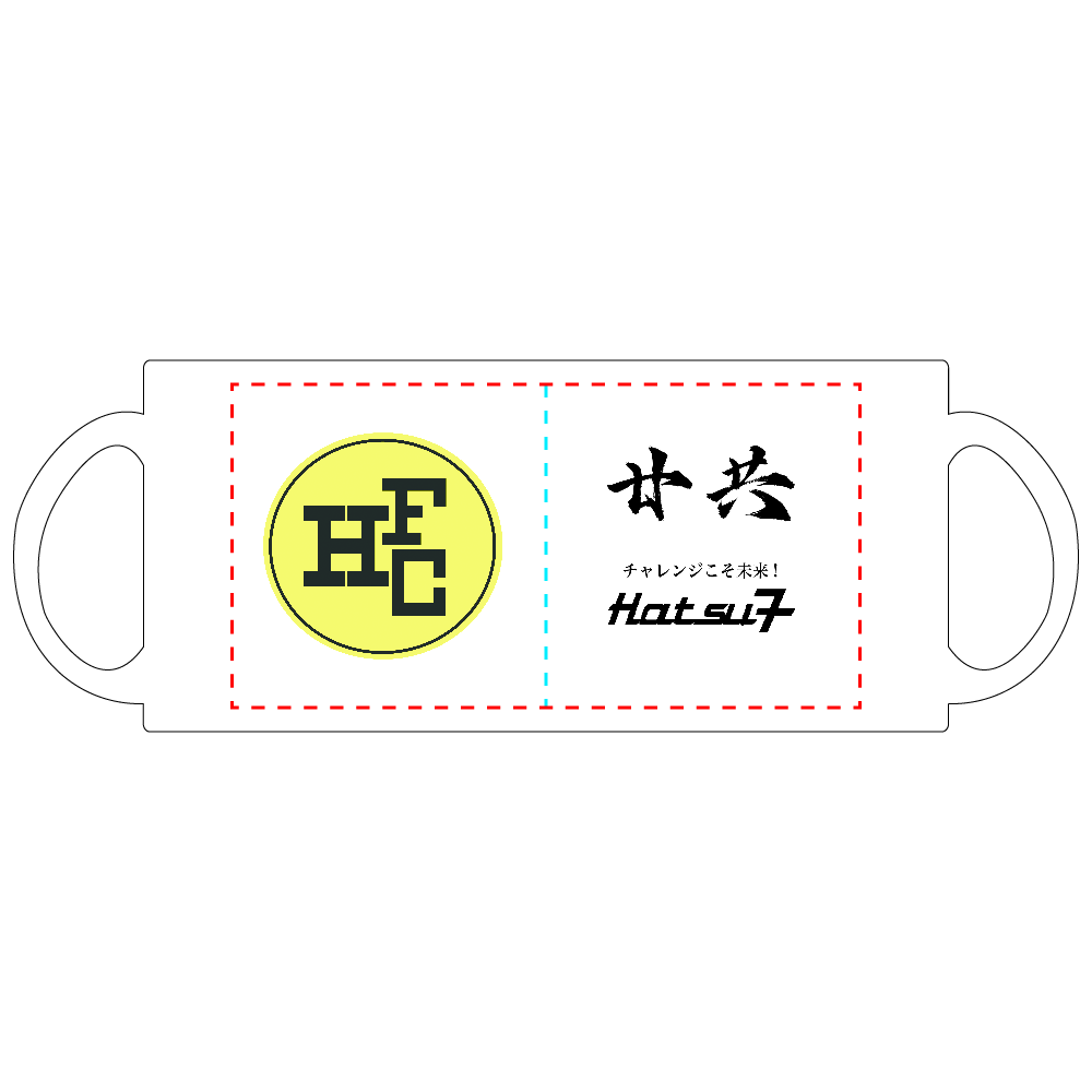 HatsuF/2024スローガンマグカップ