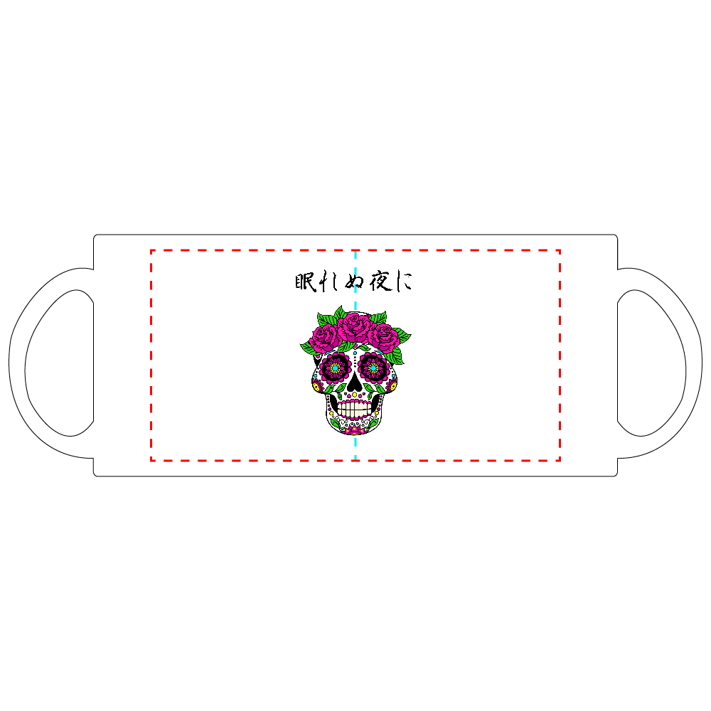 眠れぬ夜に　マグカップ