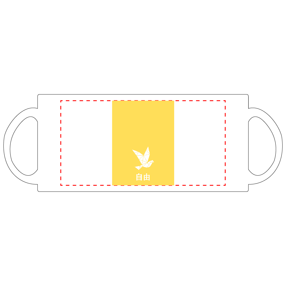 S/D 自由 定番マグカップ