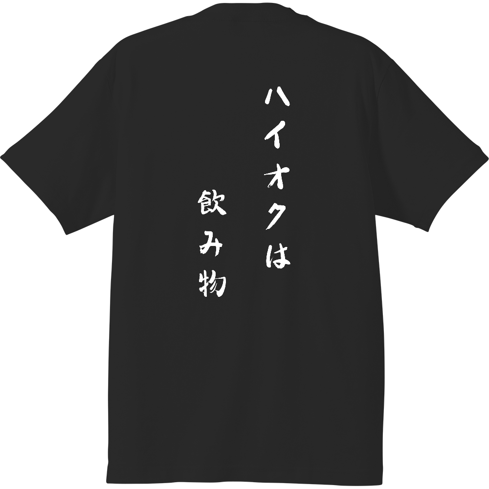 MGR面白Tシャツ黒
